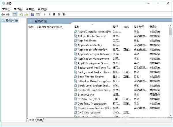 Win7系统提示此程序被组策略阻止怎么办？