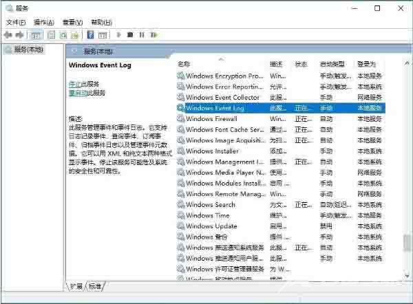 Win7系统提示此程序被组策略阻止怎么办？