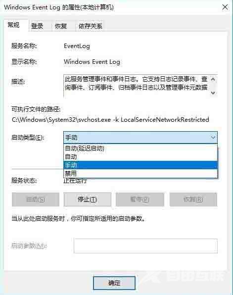 Win7系统提示此程序被组策略阻止怎么办？