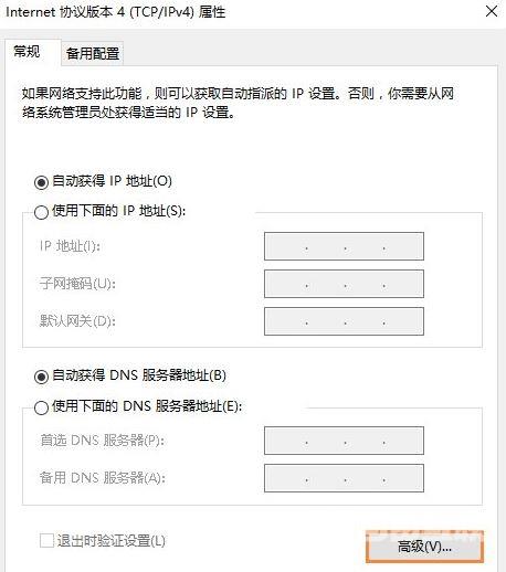 Win7系统提示此程序被组策略阻止怎么办？