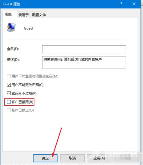 win10共享文件怎么设置的详细教程