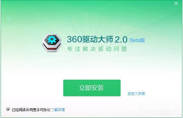 惠普笔记本重装原版win10系统的详细步骤