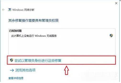 惠普笔记本重装原版win10系统的详细步骤