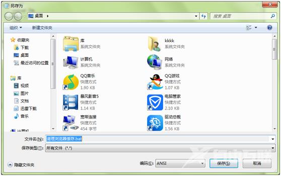 小编教您win10pe系统怎么进入