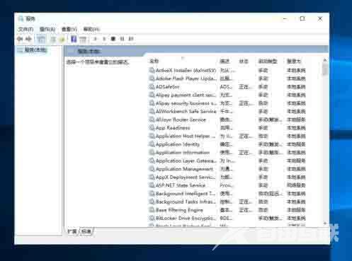 Win7系统如何导出systeminfo信息？