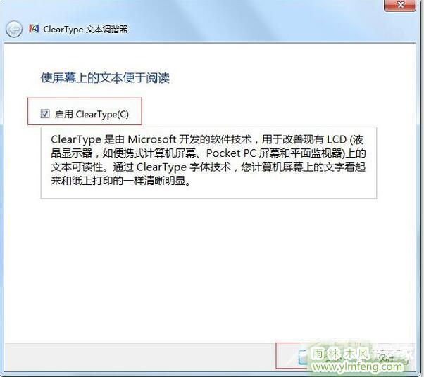 Win7系统如何导出systeminfo信息？