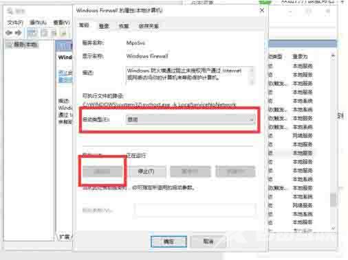 Win7系统如何导出systeminfo信息？