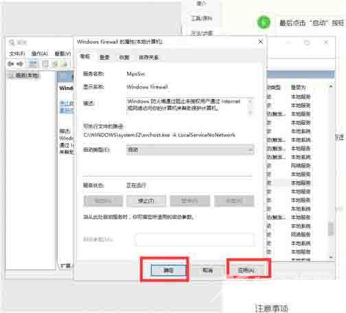 Win7系统如何导出systeminfo信息？