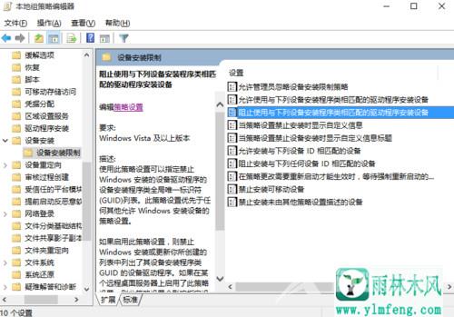 Win10通过BIOS禁用集成显卡的方法？