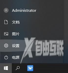 win10提示2xlive.dll文件丢失怎么解决