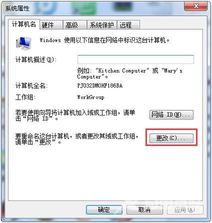 小编教您win10原版镜像怎么安装