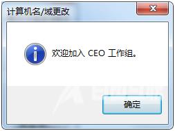 小编教您win10原版镜像怎么安装