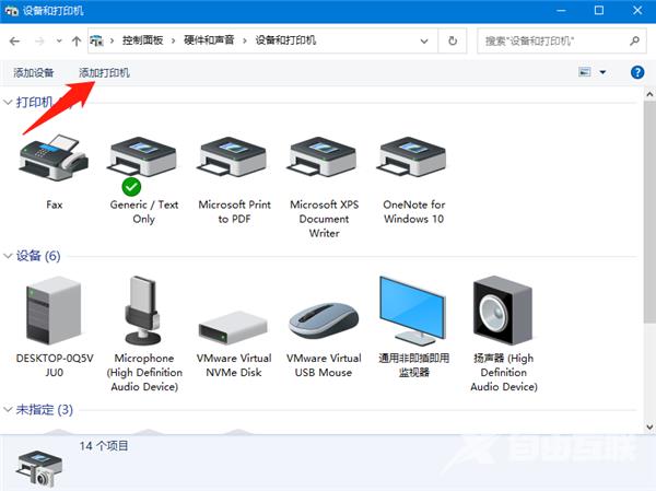 win10怎么进安全模式电脑的详细操作