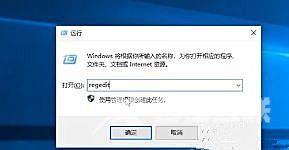 Win7系统管理员账号找不到了怎么办？