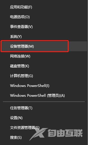 win7电脑c盘空间越来越小怎么办？