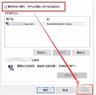 win7电脑c盘空间越来越小怎么办？