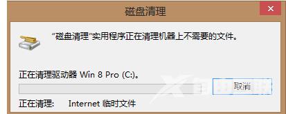 win7电脑c盘空间越来越小怎么办？