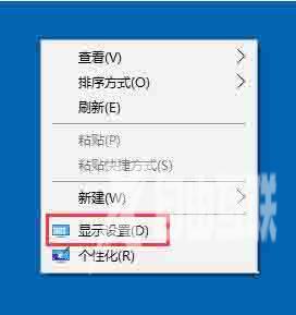 win10电脑设置屏幕刷新率的方法？