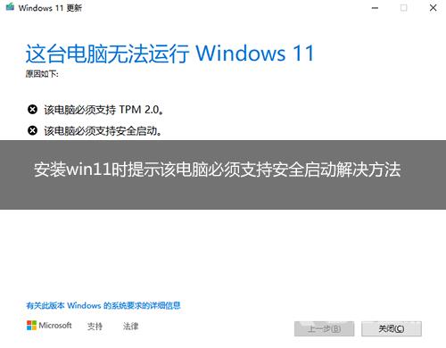 win7如何解决资源管理器快捷方式失效？