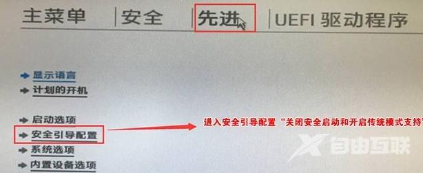 win7如何解决资源管理器快捷方式失效？