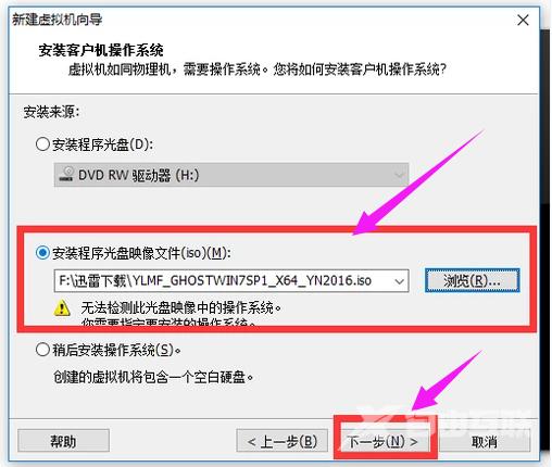 详细教您win10系统修复U盘制作方法