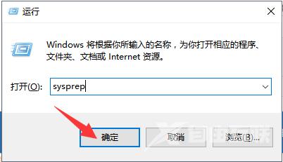 详细教您win10系统修复U盘制作方法