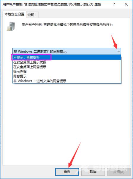 win10 usb摄像头怎么打开