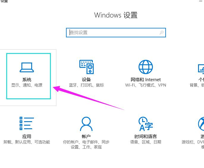 win10系统桌面文件在c盘哪个文件夹