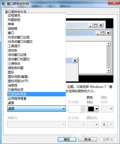 win10开机进不去系统怎么办的解决方法