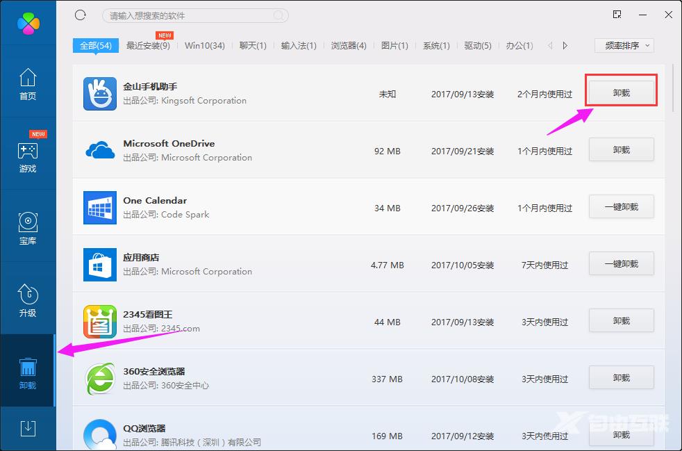 win10开机进不去系统怎么办的解决方法