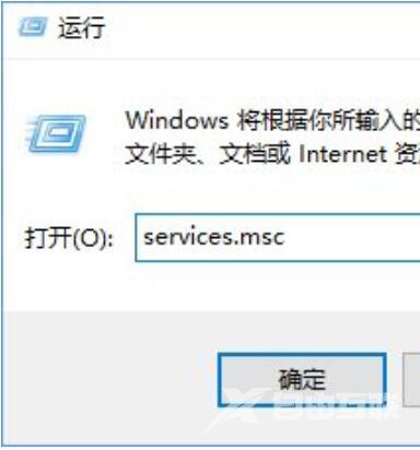 Win10无法使用流媒体怎么办？