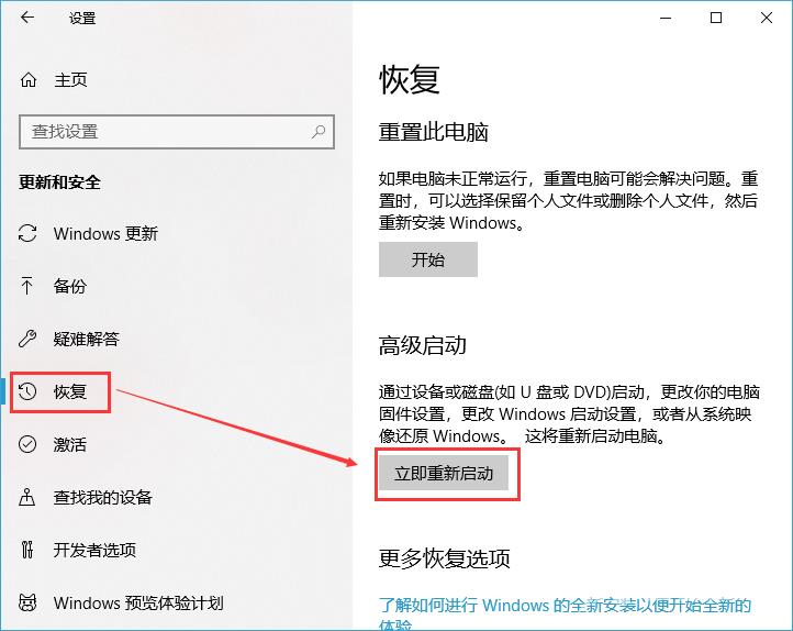 win10浏览器打不开网页但能上网怎么办