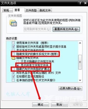 win10开机转圈圈很久才进去怎么办