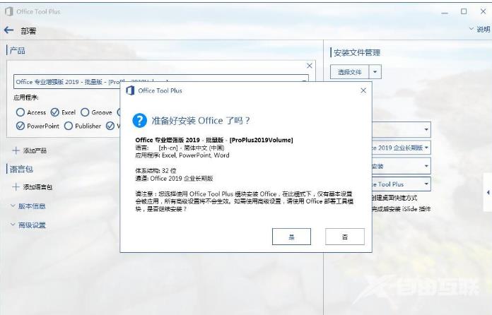 win7虚拟光驱软件如何使用？