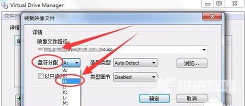 win7虚拟光驱软件如何使用？