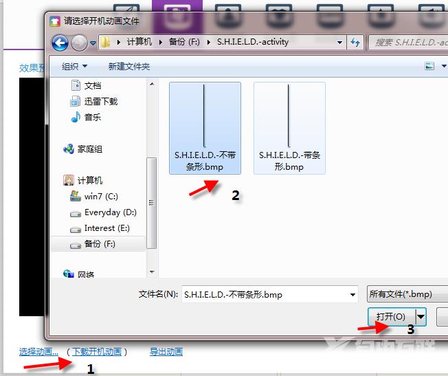 win7虚拟光驱软件如何使用？