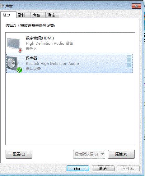 Win7系统打造KTV伴唱效果的方法