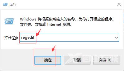 Win10显示器不能全屏显示周围有黑边框怎么办？