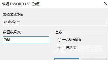 Win10显示器不能全屏显示周围有黑边框怎么办？