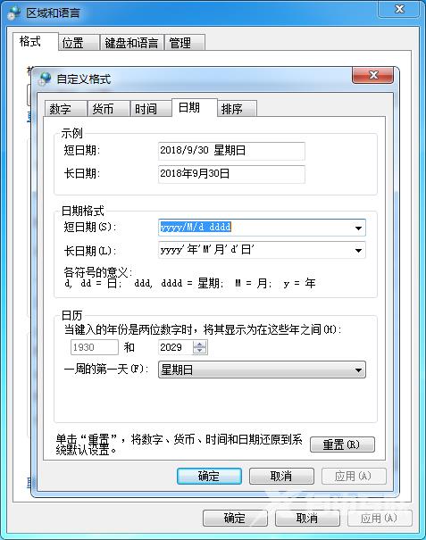 win10开机就卡死在桌面怎么办