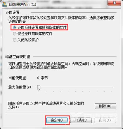 win10开机就卡死在桌面怎么办