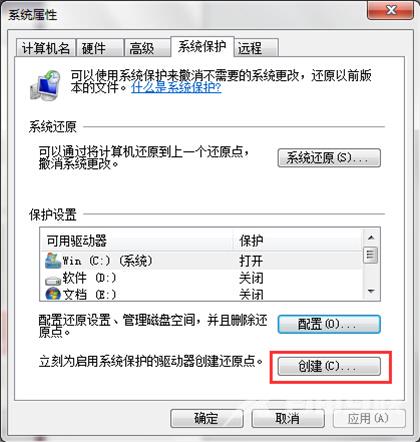 win10开机就卡死在桌面怎么办