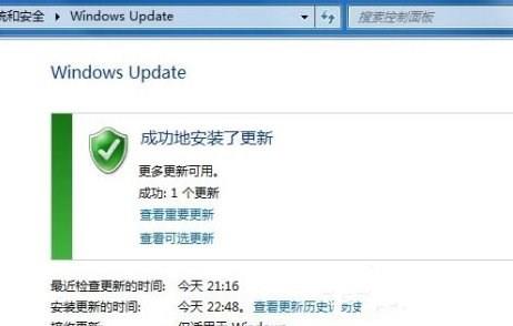 Win7系统一直显示正在获取网络地址怎么办？