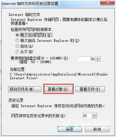 win10强制进入恢复模式的方法