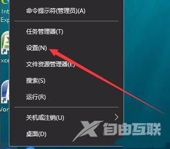 win10屏保在哪里可以设置