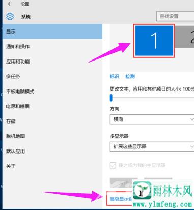 win10屏保在哪里可以设置