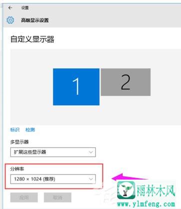 win10强制进入恢复模式的方法