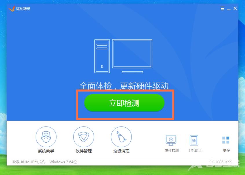 小编告诉你win10版本1909好用还是2004好用