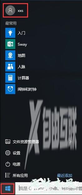 Win10电脑显示器驱动程序无法启动的解决方法？