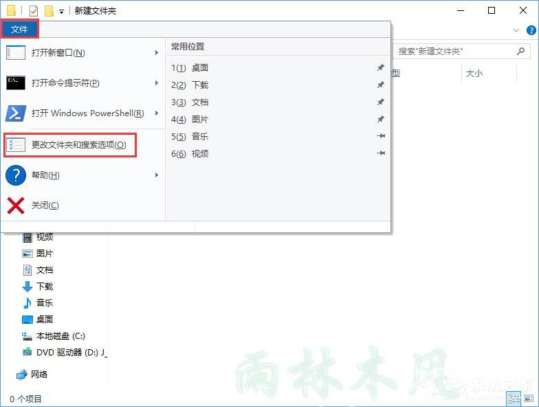 Win10电脑显示器驱动程序无法启动的解决方法？